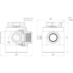 АСК КП–50.70.000
