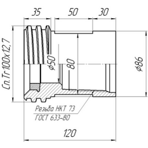 АСК П-НКТ 73.50х70.100