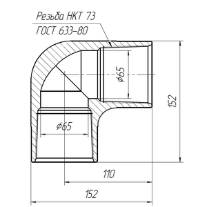 АСК УГ-НКТ73.65.70.001