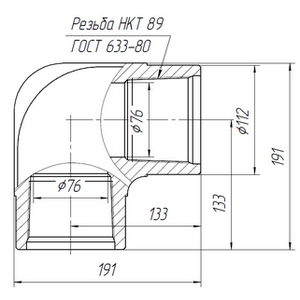 АСК УГ-НКТ89.76.70.001