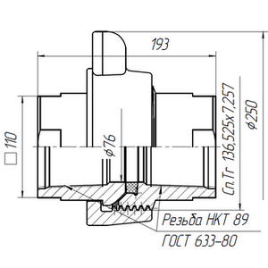 АСК 2АУ.21.000–05А