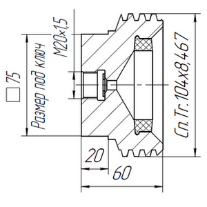 АСК М20х1,5.000-01