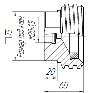 АСК М20х1,5.000-01