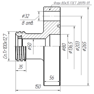 АСК КП-35.БРС 2-80х35.000